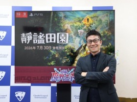 日本一软件社长访谈:扬长之所长【365娱乐资讯网】