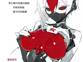 真理部急报:绝地潜兵严肃抽查生化斯坦发现大批违法机娘【365娱乐资讯网】