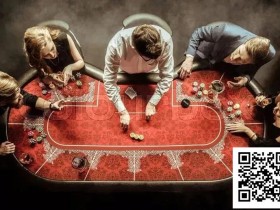 【EV扑克】九个扑克思维错误,你中招几个?【365娱乐资讯网】