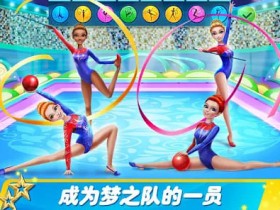 大发娱乐全新上线 —《体操》游戏演绎竞技与娱乐的完美结合【365娱乐资讯网】