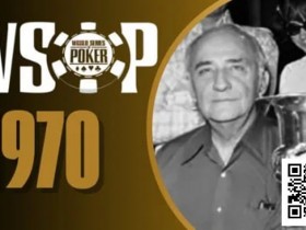 【EV扑克】WSOP历史首位冠军Johnny Moss竟是由众人投票选出?【365娱乐资讯网】