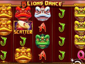 大发娱乐全新巨献《五狮团拜》——新春贺岁,好运连连【365娱乐资讯网】