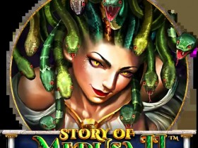 美杜莎II:大发娱乐独家上线的神话冒险老虎机巨作【365娱乐资讯网】