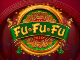 福福福:在大发娱乐转动福运之轮,开启喜气盈门的新年旅程【365娱乐资讯网】