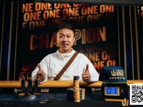【EV扑克】王者归来,再战济州!专访首届TritonONE $10K NLH Mystery Bounty冠军纪夏青【365娱乐资讯网】