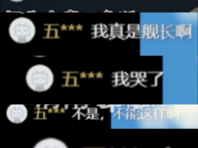 三角洲主播直播毁号,整个国内游戏圈掀起了正义讨伐【365娱乐资讯网】