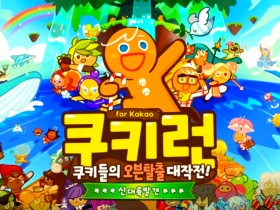 人见人爱的饼干人,竟然也搞起了“任系箱庭”那套?【365娱乐资讯网】