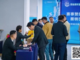 【EV扑克】抚仙湖杯广安站 | 新年首战,齐聚广安!“抚仙湖杯” 智竞嘉年华火热开赛,DPT开幕赛278人次参赛36人晋级【365娱乐资讯网】