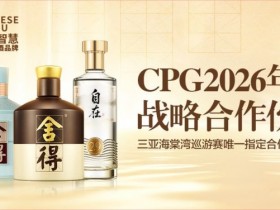 【EV扑克】以智慧会友,与舍得同行|舍得智慧战队荣耀集结【365娱乐资讯网】