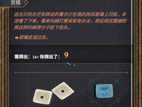 《以太与铁》试玩报告:不乐迪斯科【365娱乐资讯网】