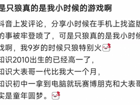 上线9周年后,《PUBG》新地图把“大逃杀”老本行扔了?【365娱乐资讯网】