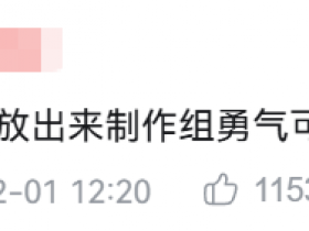 《金庸群侠传》出品人陈默专访:夙愿与最后一搏【365娱乐资讯网】