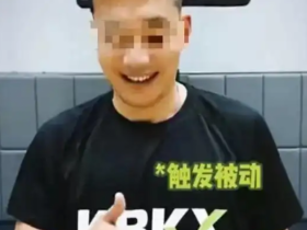 现在外网最流行的擦边挑战,是用鼙鼓怼着镜头比心【365娱乐资讯网】