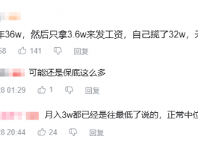 成立仅半年的良心汉化组,竟然成了赛博土皇帝?【365娱乐资讯网】