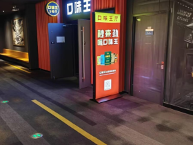 《超级马力欧银河大电影》尊重了马力欧,但不太尊重银河和电影【365娱乐资讯网】