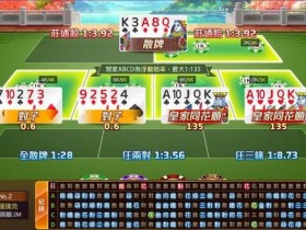 线上大发棋牌反作弊:你以为你在打牌,其实你在被系统“全程监控”【365娱乐资讯网】