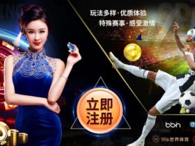 2026年AG平台技术解析:从“原厂模式”到全球化数字架构的演进【365娱乐资讯网】