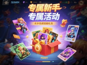 PG电子的移动端游戏体验优化:从响应式设计到AI驱动的技术实践【365娱乐资讯网】