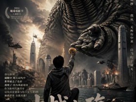 仅得两分的高中作文《止战之殇》,成了集魔幻、荒诞、反叛于一身的巨著【365娱乐资讯网】