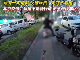 被“盲兔”事件波及的B站百大“诺子喵呜”,会成为下一个塌房博主吗?【365娱乐资讯网】