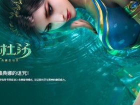 PG电子《美杜莎2》打怪玩法:RPG元素与电子游戏结合的盈利新模式【365娱乐资讯网】