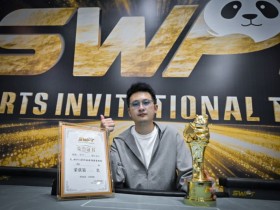 【EV扑克】SWPT·广安站 | 鏖战一昼夜,徐正珂加冕SWPT主赛冠军:从10个BB到冠军的传奇之路【365娱乐资讯网】