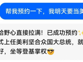 DMA、OBS都过时了,现在走来的是:QQ音乐外挂【365娱乐资讯网】