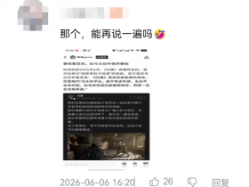 没有跑路的《归唐》,行则将至【365娱乐资讯网】