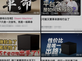 Steam的天价游戏机,引爆了一场“穷人不配聊游戏”的争论【365娱乐资讯网】
