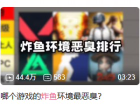 被垃圾平衡补丁气笑后,韩国玩家跑去了美服炸鱼?【365娱乐资讯网】