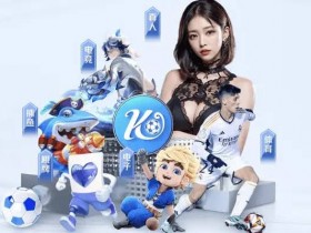 大发体育新用户首存红利:最高可以拿多少?【365娱乐资讯网】