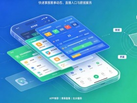 盘点2026年最好用的5个足球比分直播APP【365娱乐资讯网】