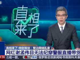 流窜到B站的“嘎子哥”,开启了信誉分修补计划【365娱乐资讯网】