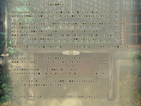 《静谧田园》制作人沟上侑访谈:安心享受田园生活【365娱乐资讯网】