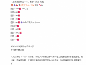 一场人气投票,让大家知道迪迦被霸凌了十几年【365娱乐资讯网】