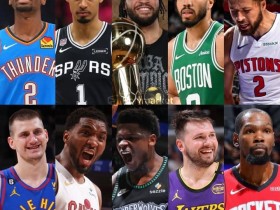 大发体育带你观察NBA新赛季:球队阵容调整与冠军竞争格局【365娱乐资讯网】