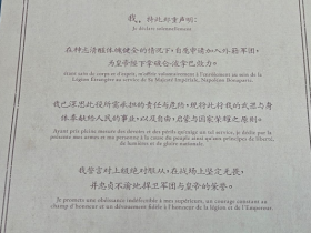 第一人称魂游《不朽遗志》CJ专访:为拿破仑陛下效力【365娱乐资讯网】