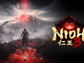 《仁王3》DLC“庆安地狱变”制作人访谈:回应大家的期待【365娱乐资讯网】