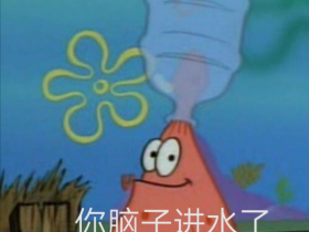 当海盗摸财宝,可能没有给蟹堡王打工来钱?【365娱乐资讯网】