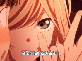 最懂电竞玩家的,竟是部美少女贴贴动画?【365娱乐资讯网】