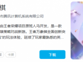 不再为关键牌焦虑,天美新作把英雄策略游戏玩透了【365娱乐资讯网】
