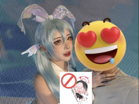 拒绝和主办方一起坑粉丝的Coser,成了粉丝口中“人民的兔娘”【365娱乐资讯网】