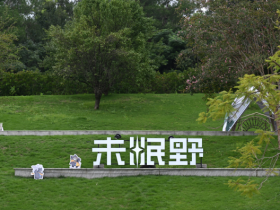 《未眠野》线下试玩报告:只此一剑【365娱乐资讯网】