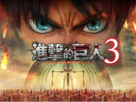 《进击的巨人3》TGS试玩报告:小心一个人类士兵【365娱乐资讯网】