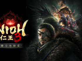 《仁王3》DLC“庆安地狱变”试玩报告:顿悟【365娱乐资讯网】
