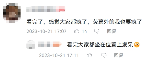 网红余华，在荒诞中呼喊