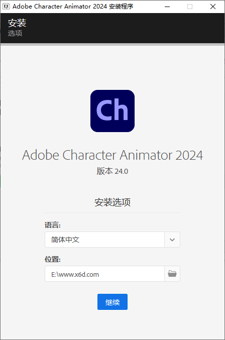 Character Animator 2024 v24.0.0【365娱乐资讯网】