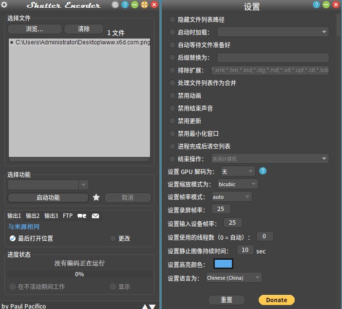 多媒体转换 Shutter Encoder v17.4