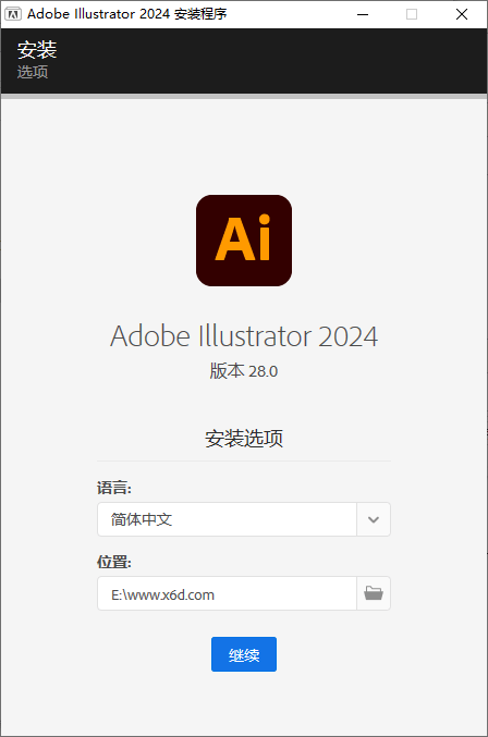 Adobe Illustrator 2024 28.0.0.88特别版【365娱乐资讯网】