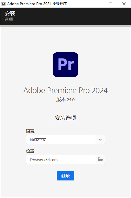 Adobe Premiere Pro 2024 v24.0.0【365娱乐资讯网】